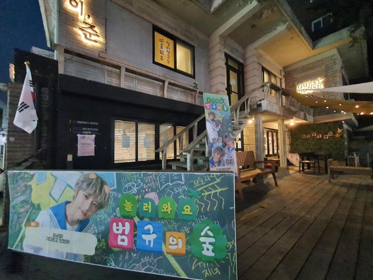 Okidoki House Hotel Seoul Exterior photo